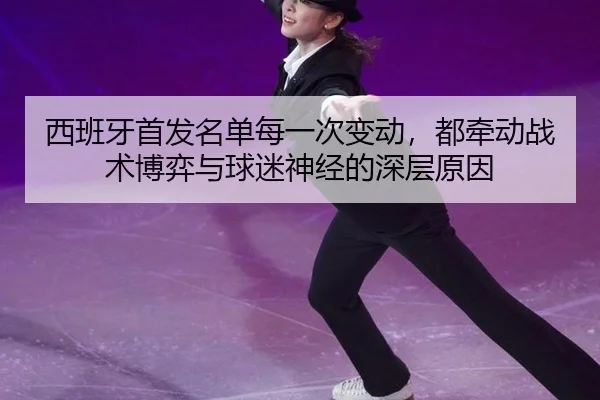 xi-ban-ya-shou-fa-ming-dan-mei-yi-ci-bian-dong-dou-qian-dong-zhan-shu-bo-yi-yu-qiu-mi-shen-jing-de-shen-ceng-yuan-yin-1-317.jpg